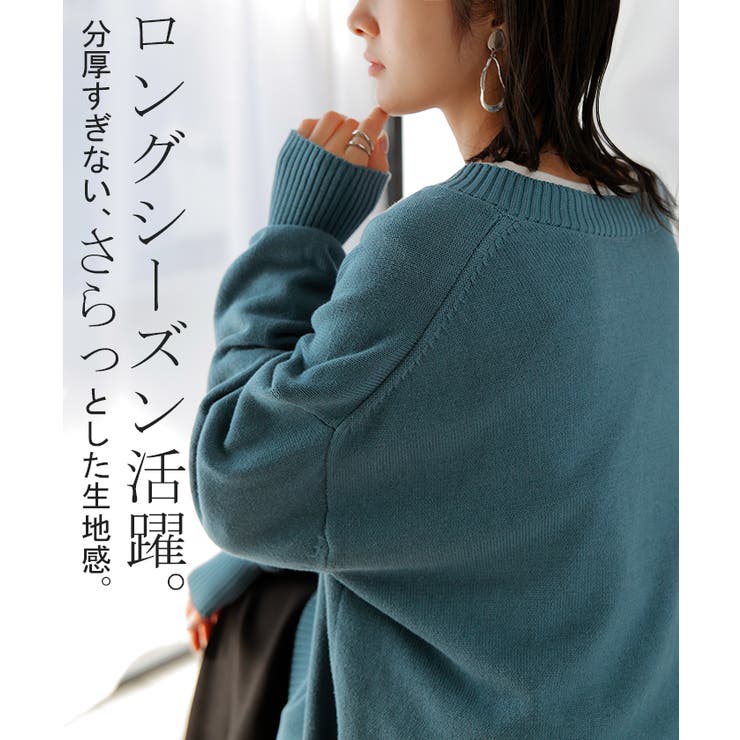 ニット ロング レディース | HUG.U | 詳細画像9 