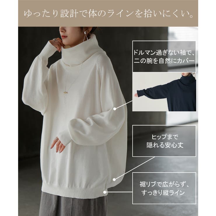 ニット ロング 綿100％ | HUG.U | 詳細画像11 