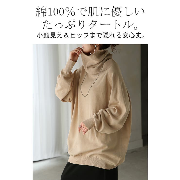 ニット ロング 綿100％ | HUG.U | 詳細画像2 