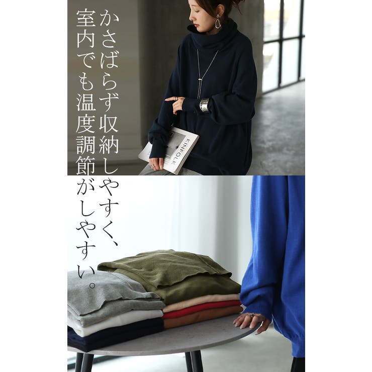 ニット ロング 綿100％ | HUG.U | 詳細画像21 