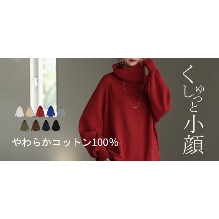 ニット ロング 綿100％ | HUG.U | 詳細画像28 