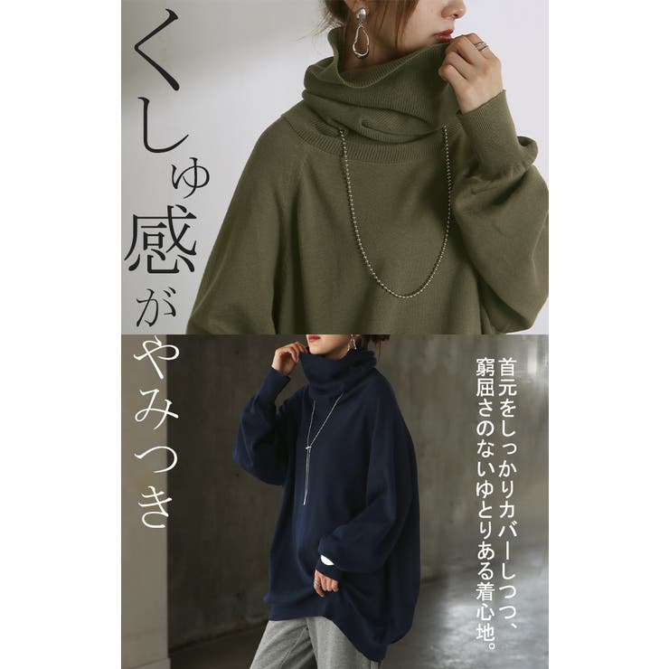 ニット ロング 綿100％ | HUG.U | 詳細画像3 