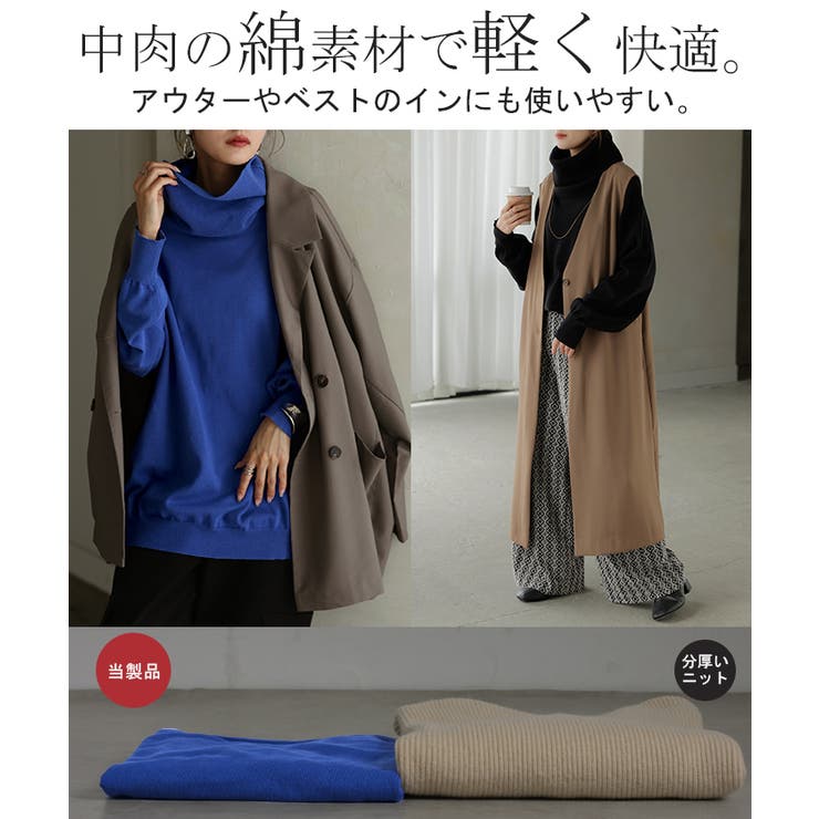 ニット ロング 綿100％ | HUG.U | 詳細画像6 