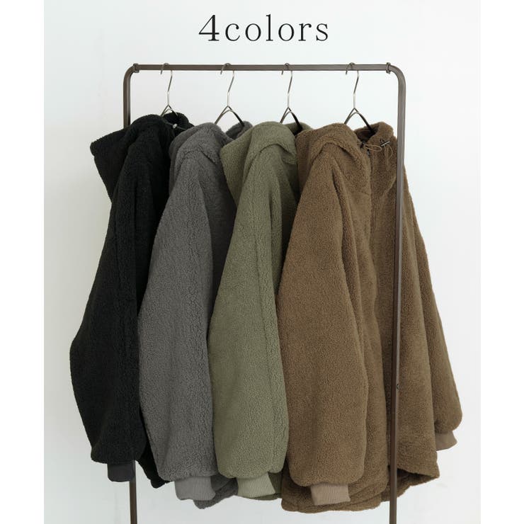 アウター ボア 裏起毛 | HUG.U | 詳細画像8 