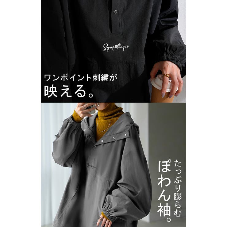 美品 09AWシュプリーム バック刺繍ロゴ ジャケットコート　ナイロンパーカー 美品 09AWシュプリーム バック刺繍ロゴ ジャケットコート