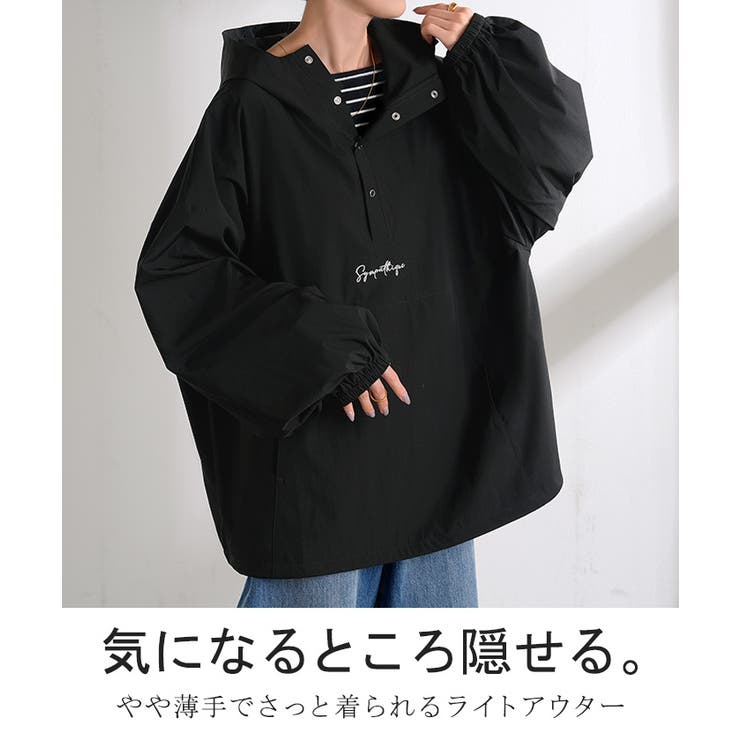 パーカー ナイロン 刺繍 | HUG.U | 詳細画像2 