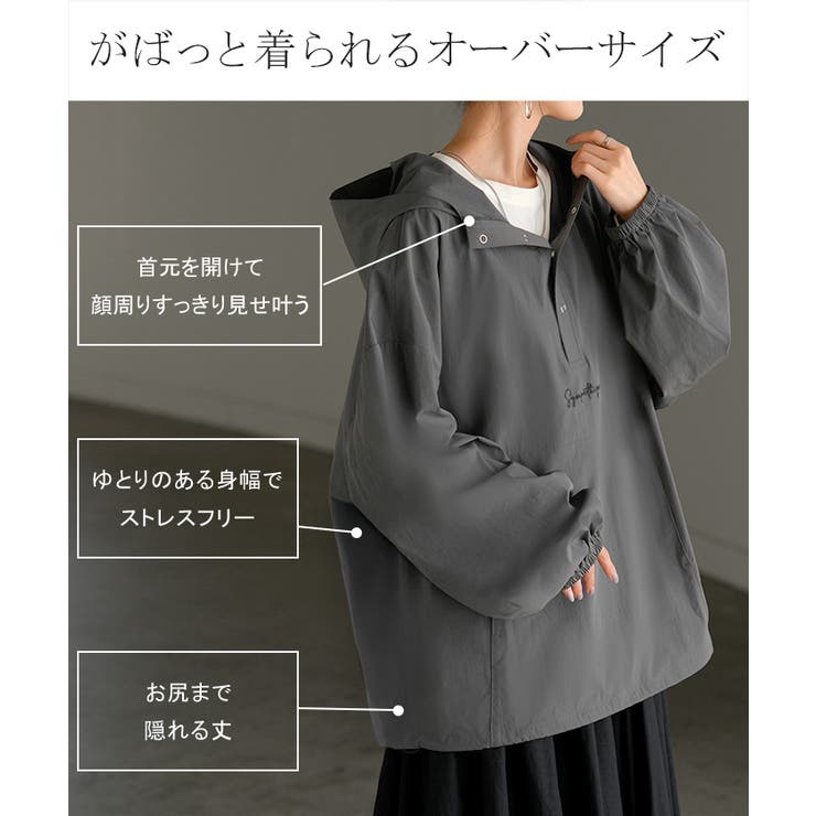 パーカー ナイロン 刺繍 | HUG.U | 詳細画像7 