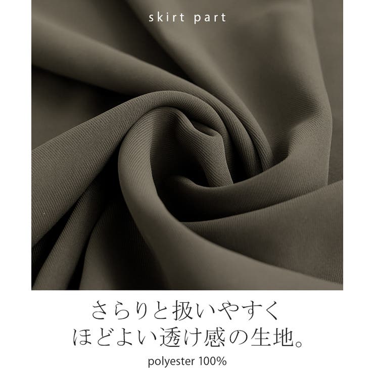 ワンピース ニット ドッキング | HUG.U | 詳細画像14 