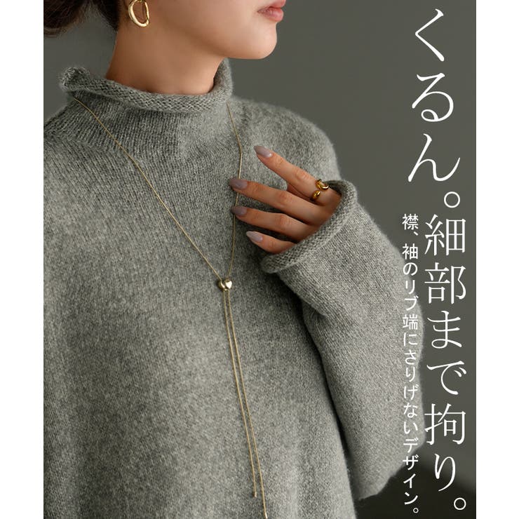 ワンピース ニット ドッキング | HUG.U | 詳細画像16 