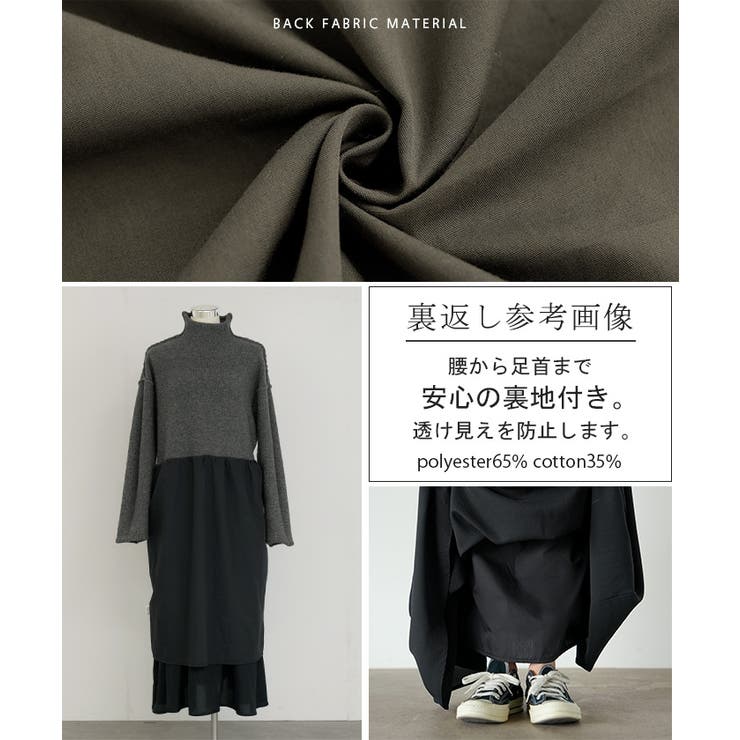 ワンピース ニット ドッキング | HUG.U | 詳細画像18 