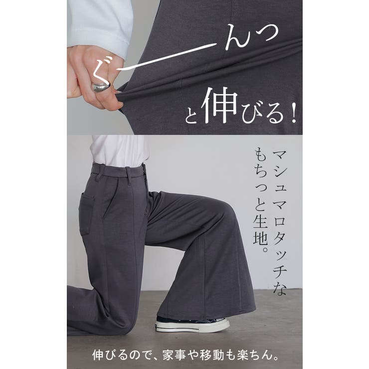 パンツ スーパーフレア レディース | HUG.U | 詳細画像3