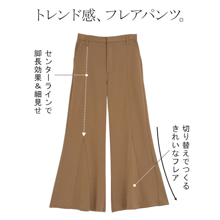 パンツ スーパーフレア レディース | HUG.U | 詳細画像7