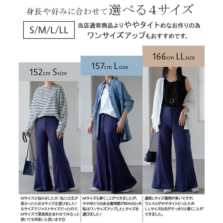 パンツ スーパーフレア レディース | HUG.U | 詳細画像8