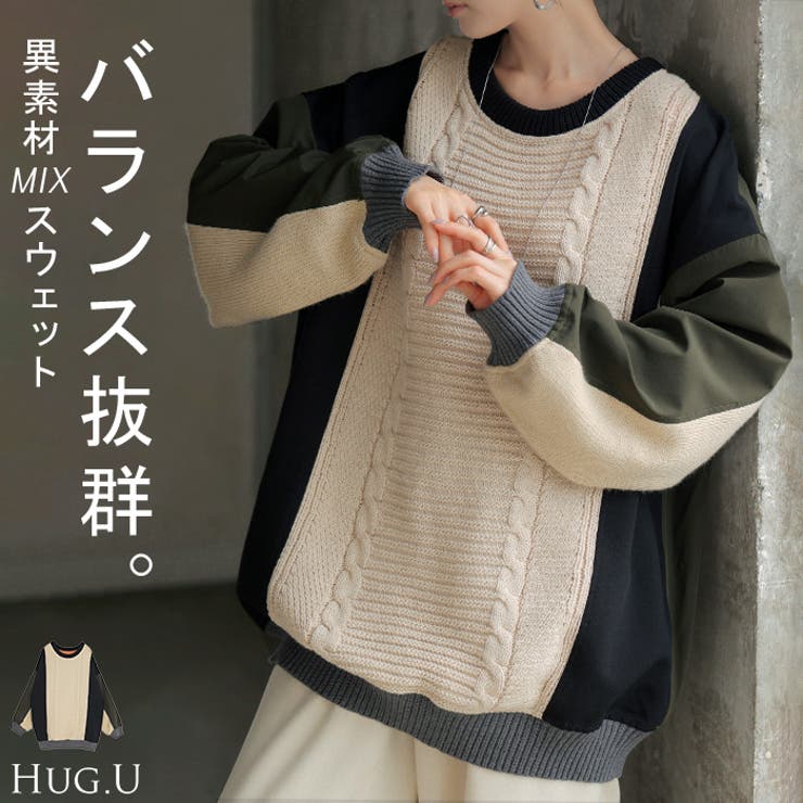 ニット プルオーバー 異素材 | HUG.U | 詳細画像1 