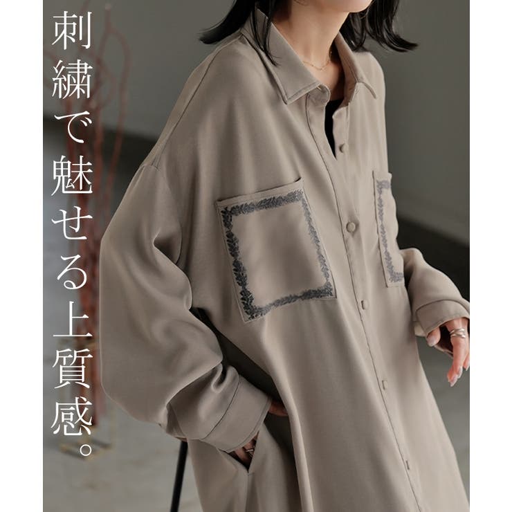 ワンピース シャツ 長袖 | HUG.U | 詳細画像4 