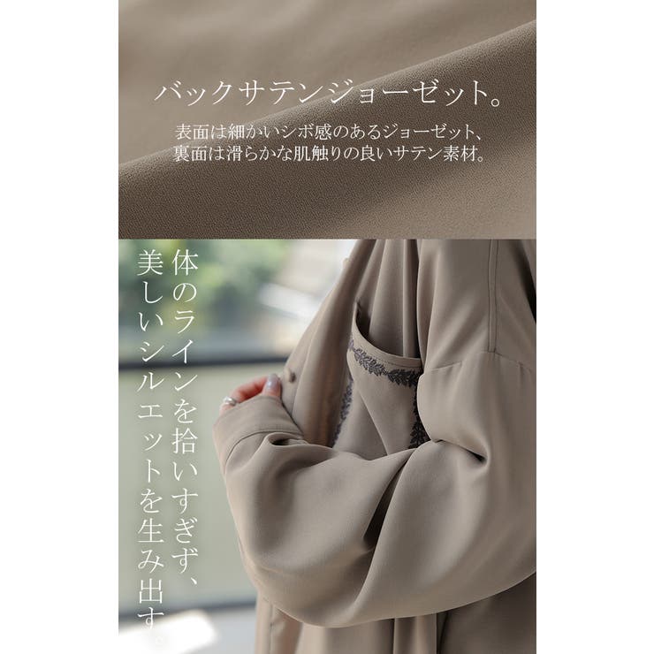 ワンピース シャツ 長袖 | HUG.U | 詳細画像6 