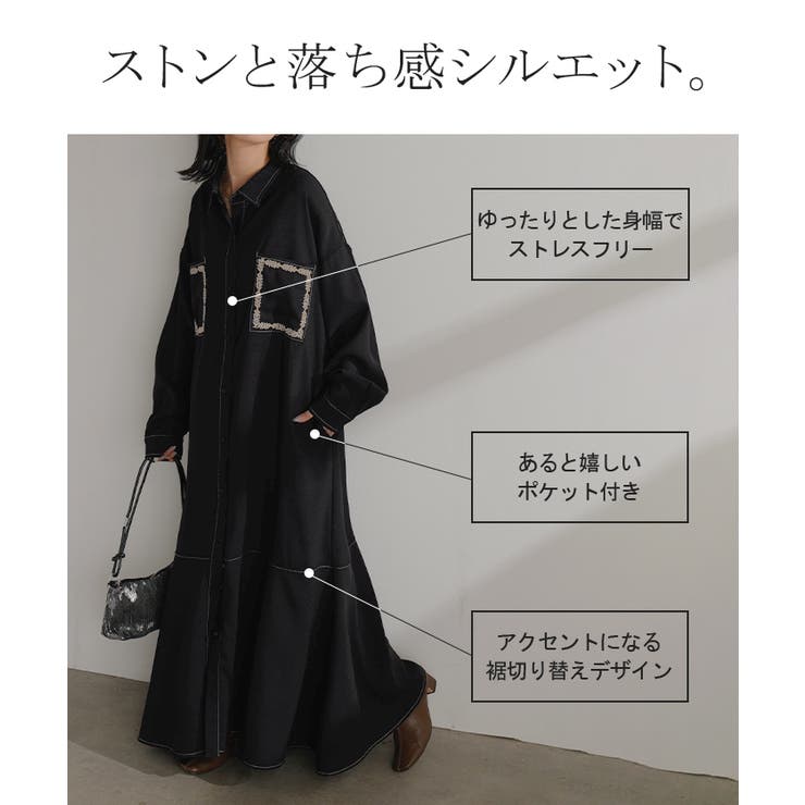 ワンピース シャツ 長袖 | HUG.U | 詳細画像7 