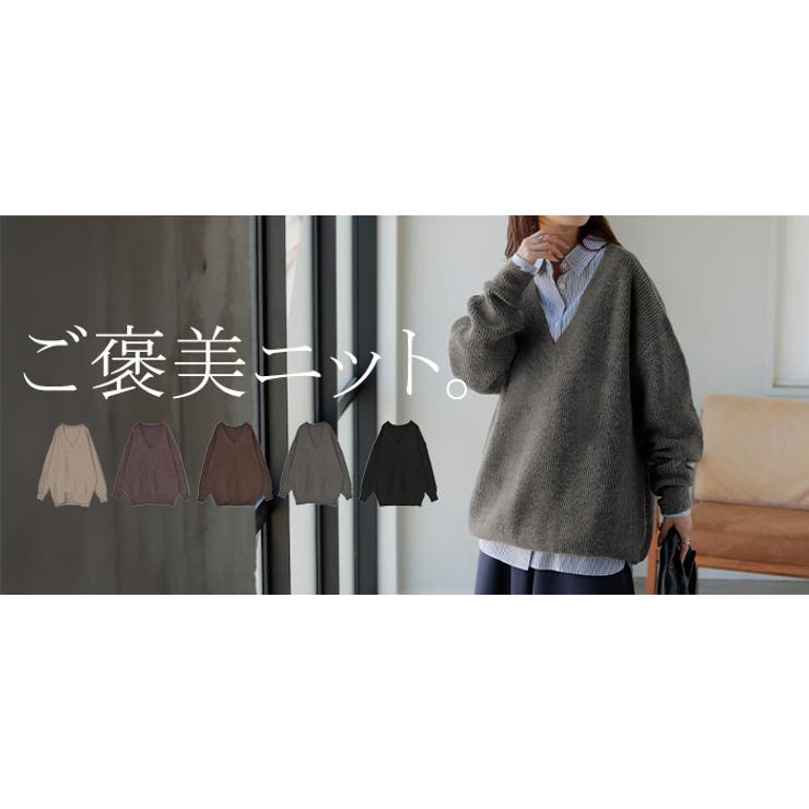 ニット Vネック モヘアニット | HUG.U | 詳細画像25 