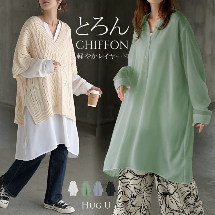 ワンピース シャツ チュニック | HUG.U | 詳細画像1 