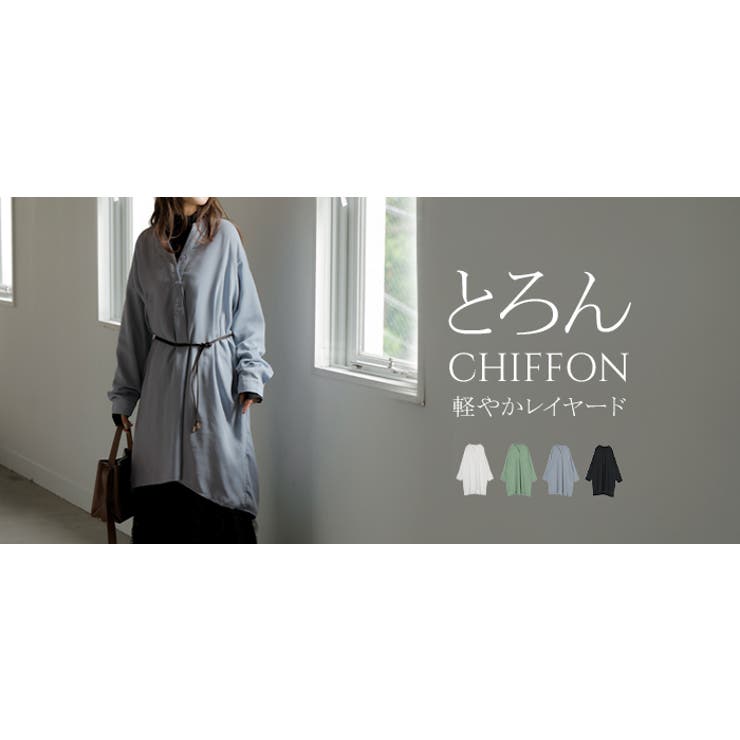 ワンピース シャツ チュニック | HUG.U | 詳細画像25 