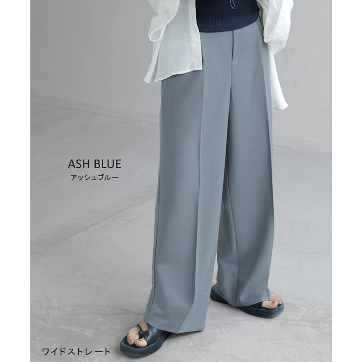 パンツ テーパード ワイド | HUG.U | 詳細画像13 