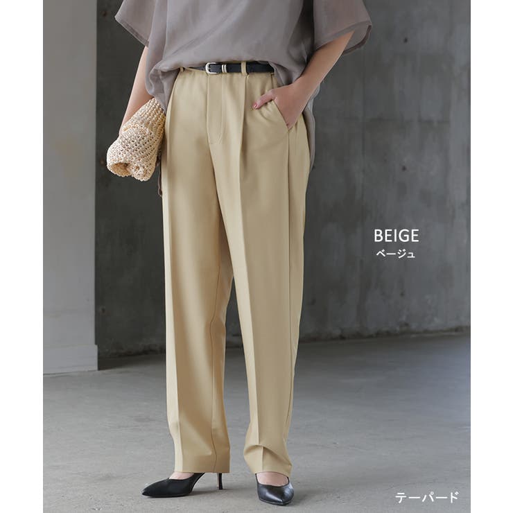 パンツ テーパード ワイド | HUG.U | 詳細画像23 