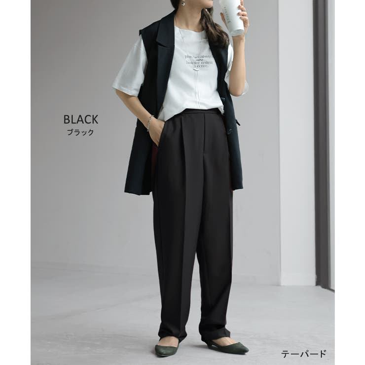 パンツ テーパード ワイド | HUG.U | 詳細画像33 