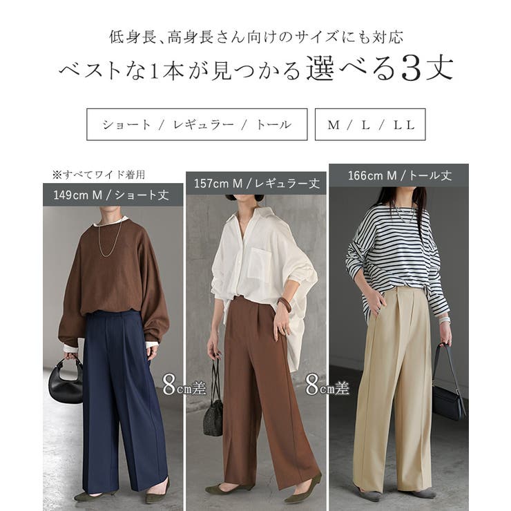 パンツ テーパード ワイド | HUG.U | 詳細画像5 