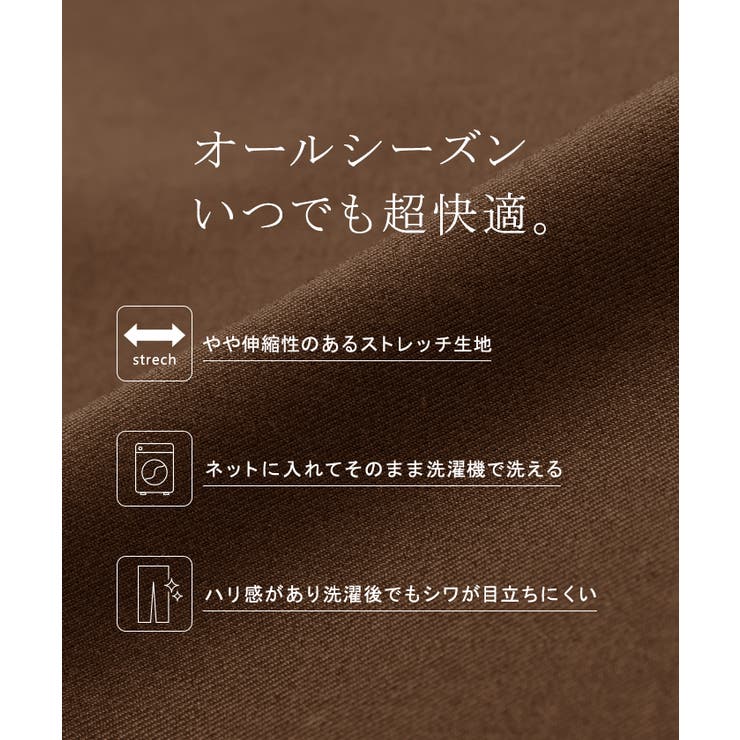 パンツ テーパード ワイド | HUG.U | 詳細画像6 