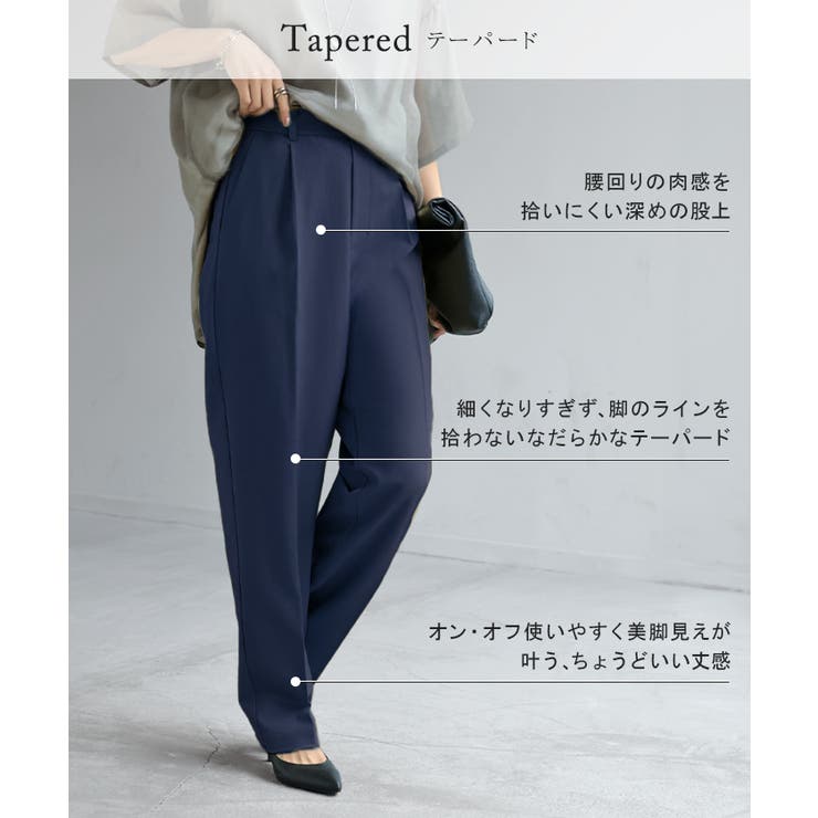 パンツ テーパード ワイド | HUG.U | 詳細画像9 