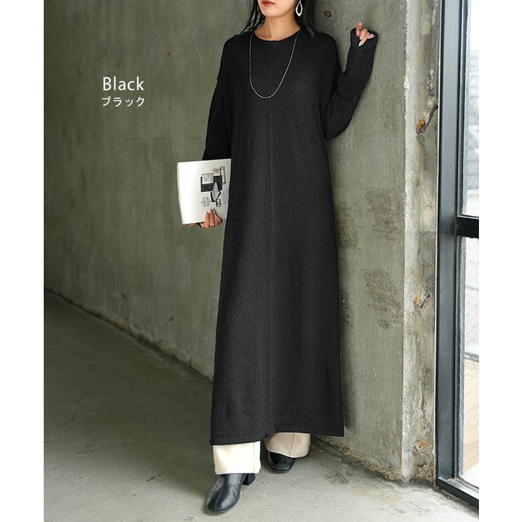 ワンピース ロング カットソー | HUG.U | 詳細画像13 