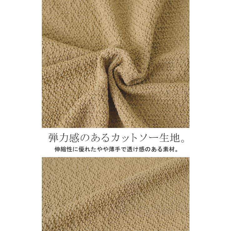 ワンピース ロング カットソー | HUG.U | 詳細画像14 