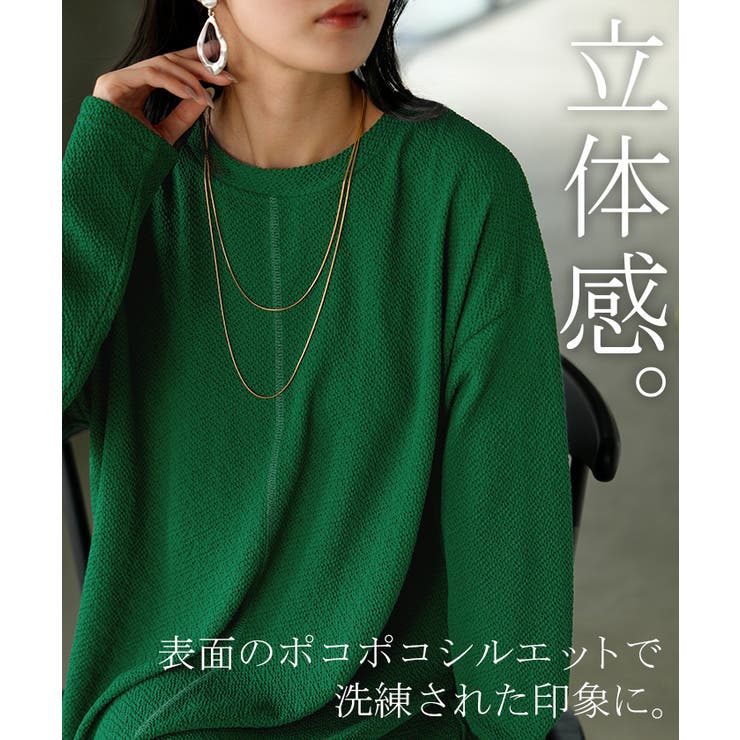 ワンピース ロング カットソー | HUG.U | 詳細画像16 