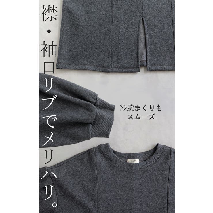 ワンピース 着る毛布級 裏シャギー | HUG.U | 詳細画像20 