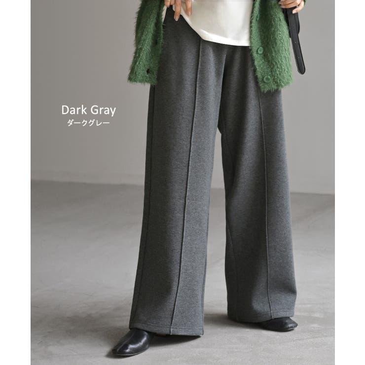 パンツ 裏シャギー ストレート | HUG.U | 詳細画像15 