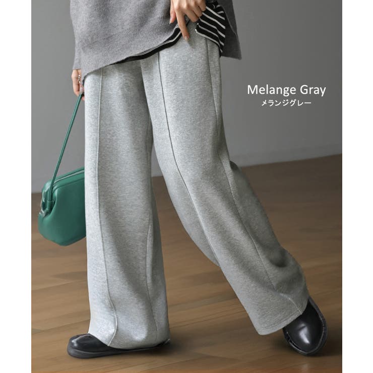 パンツ 裏シャギー ストレート | HUG.U | 詳細画像19 