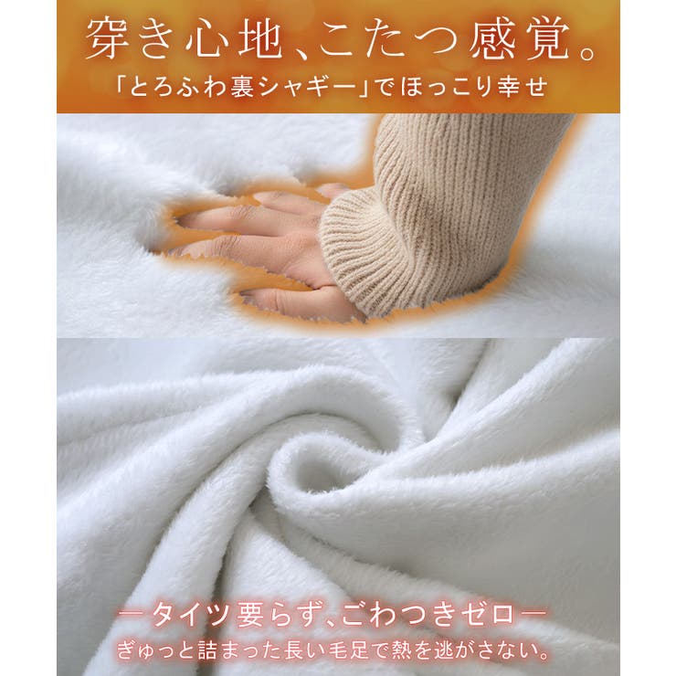 パンツ 裏シャギー ストレート | HUG.U | 詳細画像3 