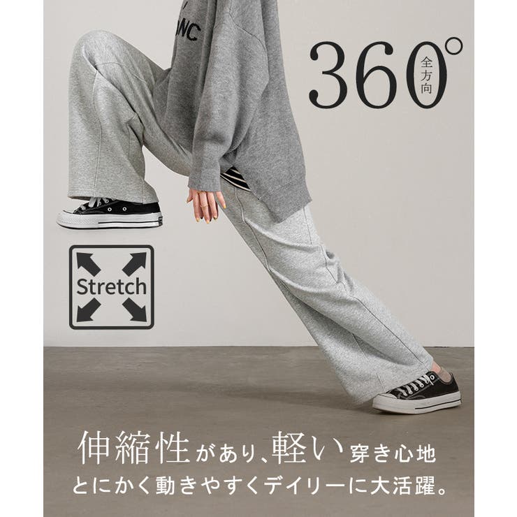 パンツ 裏シャギー ストレート | HUG.U | 詳細画像6 