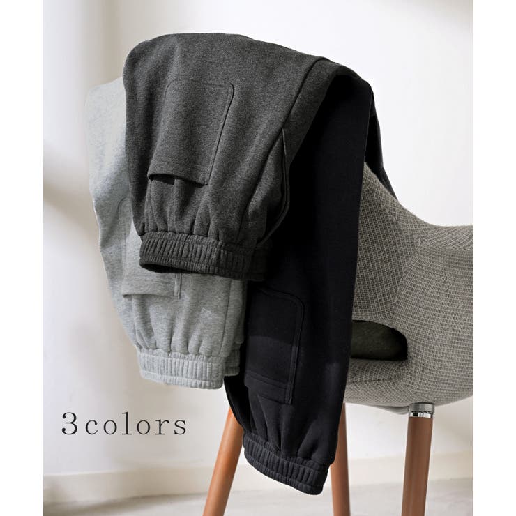 パンツ 裏シャギー ストレート | HUG.U | 詳細画像9 