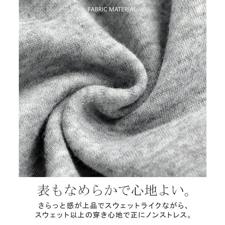 スカート ロング 裏シャギー | HUG.U | 詳細画像10 