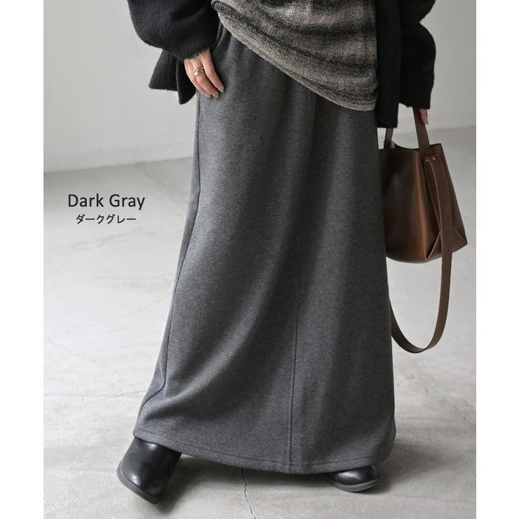 スカート ロング 裏シャギー | HUG.U | 詳細画像13 