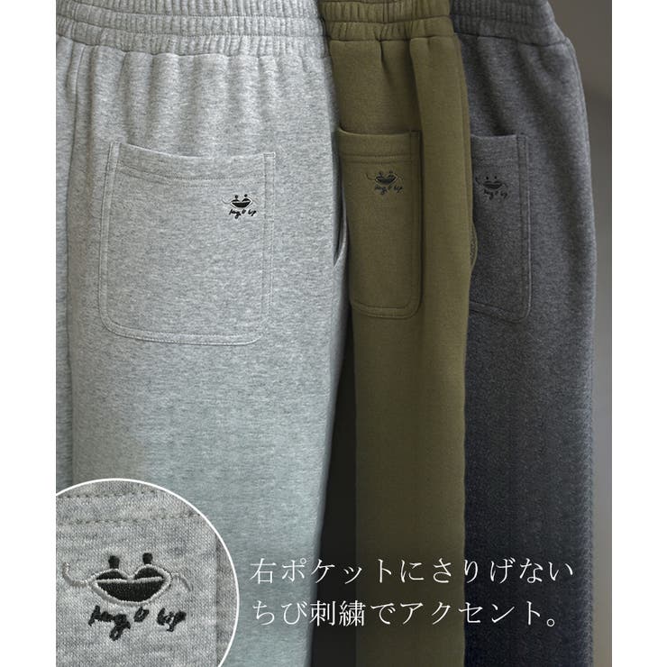 スカート ロング 裏シャギー | HUG.U | 詳細画像15 