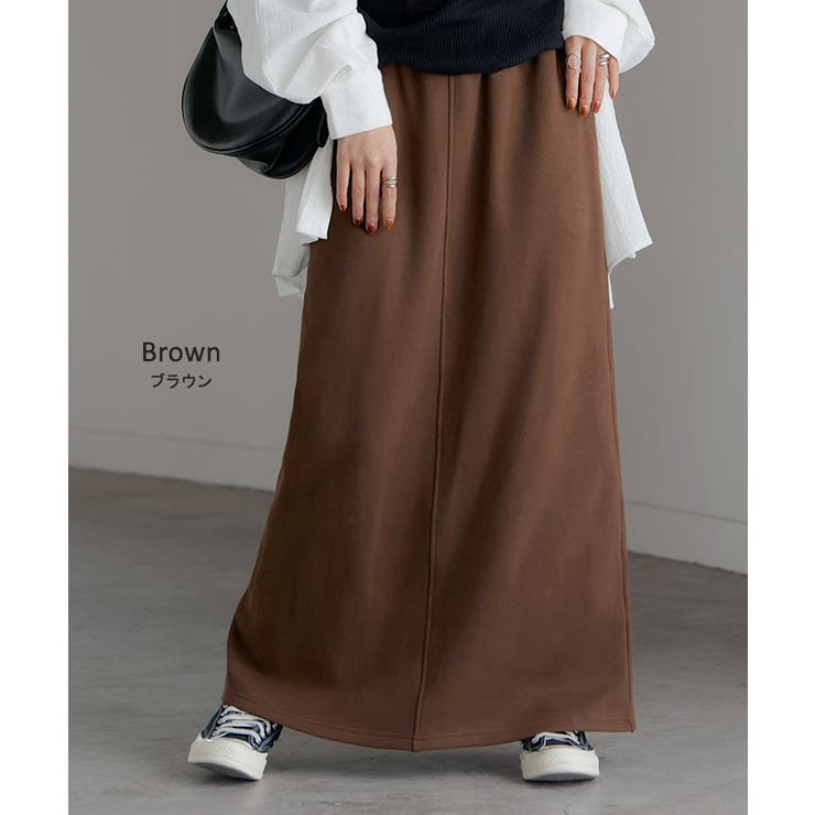 スカート ロング 裏シャギー | HUG.U | 詳細画像17 