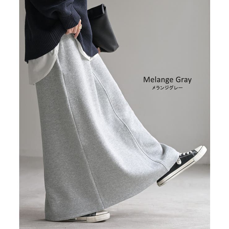 スカート ロング 裏シャギー | HUG.U | 詳細画像19 