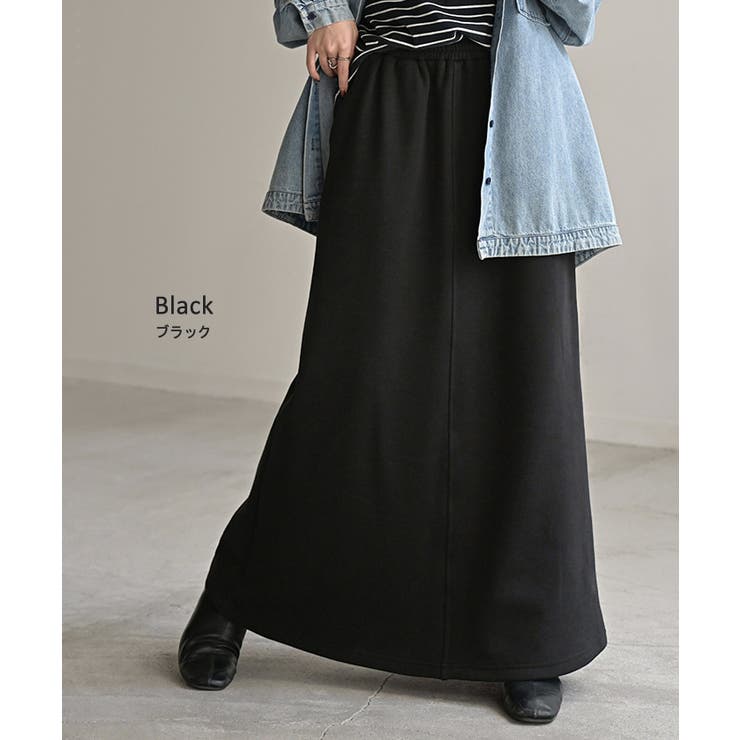 スカート ロング 裏シャギー | HUG.U | 詳細画像21 