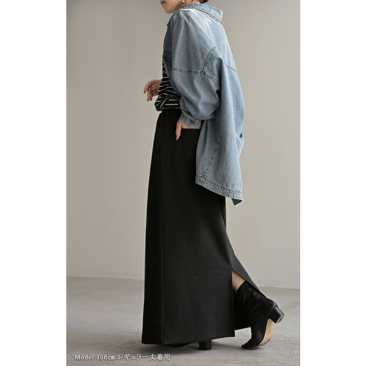 スカート ロング 裏シャギー | HUG.U | 詳細画像22 