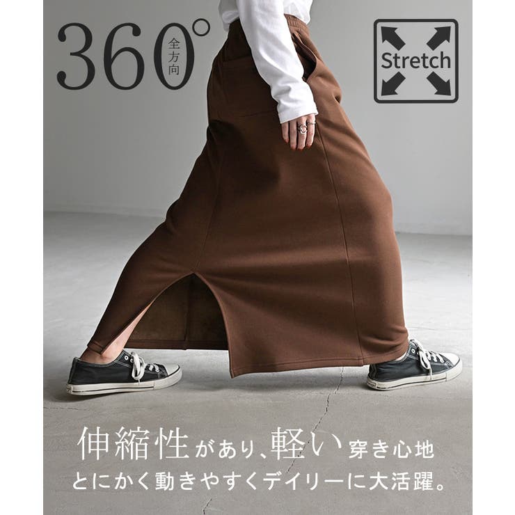 スカート ロング 裏シャギー | HUG.U | 詳細画像6 