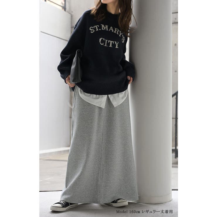 スカート ロング 裏シャギー | HUG.U | 詳細画像8 