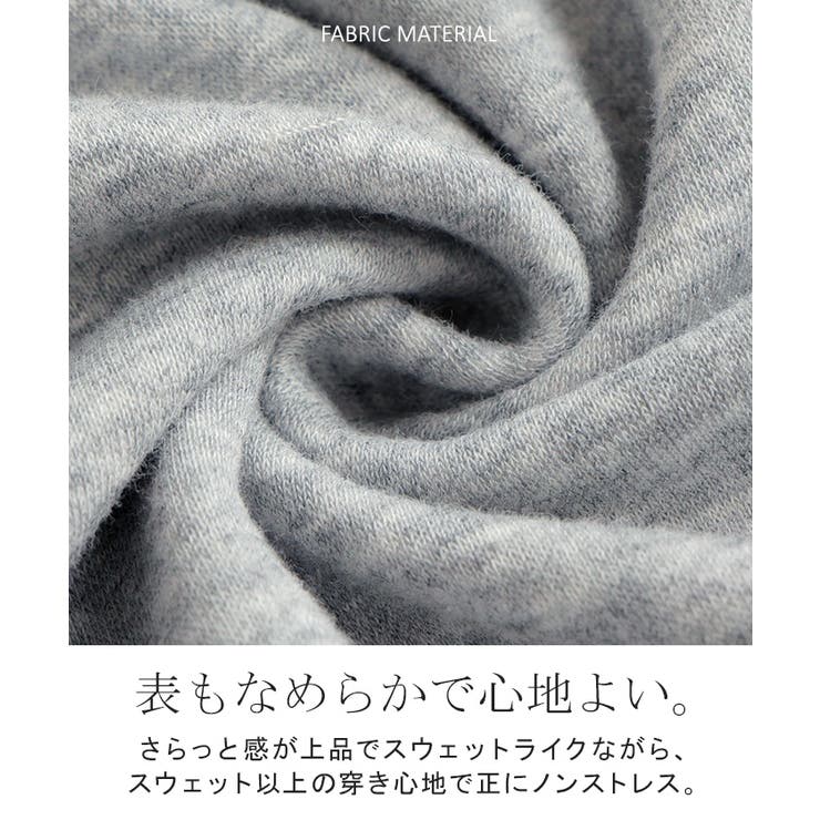 スウェット 裏シャギー 刺繍 | HUG.U | 詳細画像10 