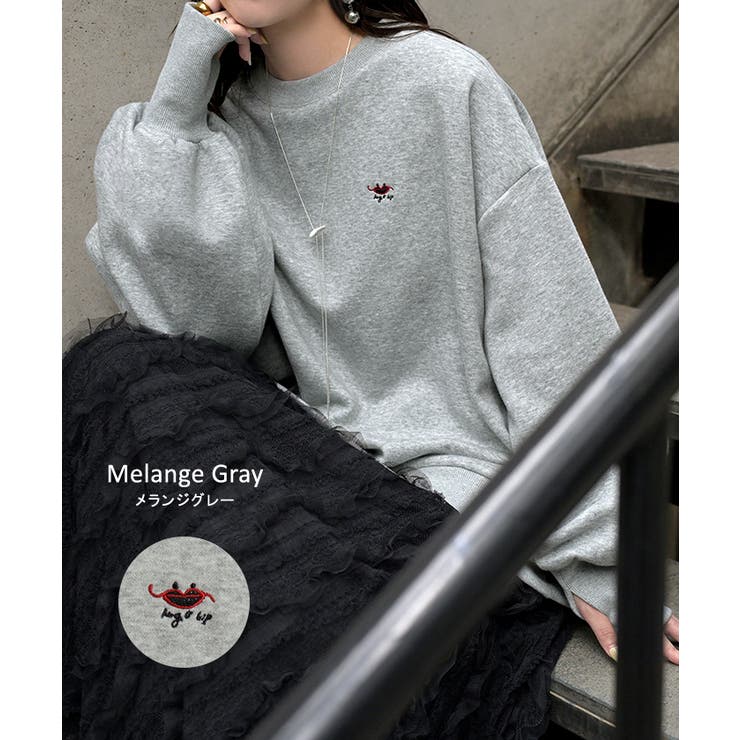 スウェット 裏シャギー 刺繍 | HUG.U | 詳細画像15 